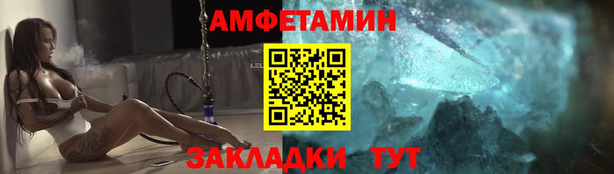 АМФЕТАМИН 98% Ступино