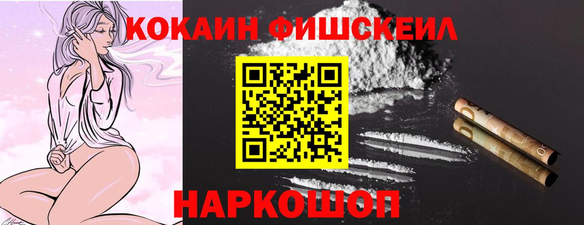 Cocaine Перу Ступино