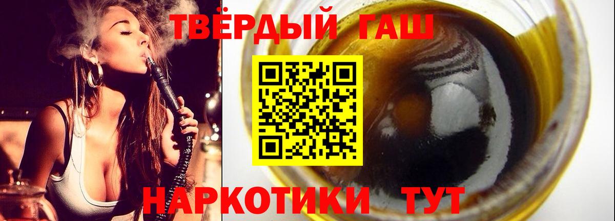 ГАШИШ hashish Ступино