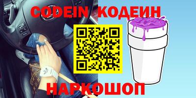 меф VHQ Кунгур