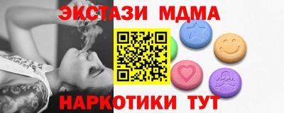 меф VHQ Кунгур