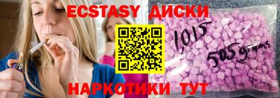 меф VHQ Кунгур