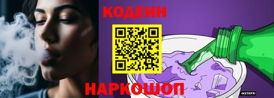 меф VHQ Кунгур