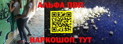 меф VHQ Кунгур