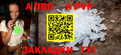 меф VHQ Кунгур