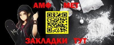 меф VHQ Кунгур