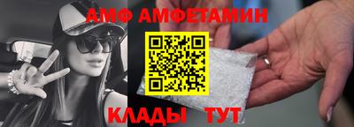 меф VHQ Кунгур