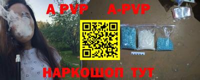 меф VHQ Кунгур
