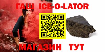 гашиш Кумертау