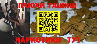 гашиш Кумертау