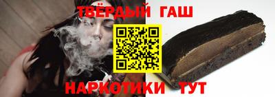 гашиш Кумертау