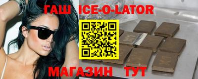 гашиш Кумертау