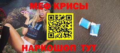 меф VHQ Кунгур