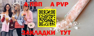меф VHQ Кунгур