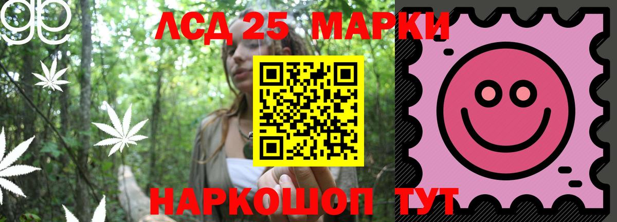 ЛСД экстази ecstasy  Вход с VPN  mega вход  Ступино  Лсд 25 экстази ecstasy 