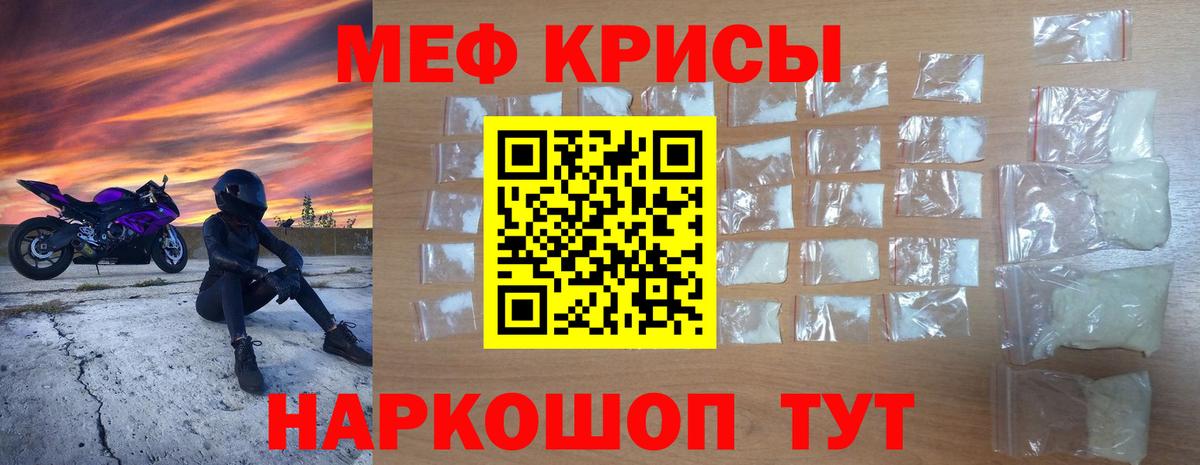 Мефедрон  Вход с VPN  Ступино  МЯУ-МЯУ 4 MMC  omg онион  МЯУ-МЯУ mephedrone 