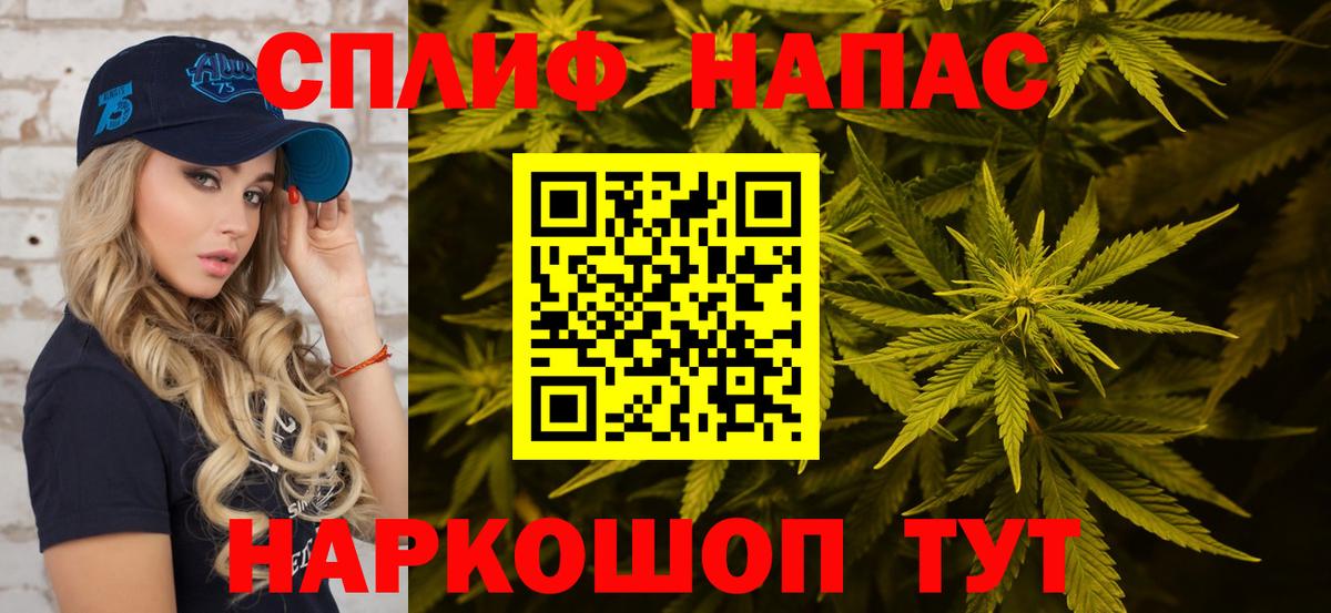 Бошки Шишки гибрид  Бошки марихуана OG Kush  Конопля AK-47  Шишки марихуана MAZAR  Вход с VPN  Ступино 